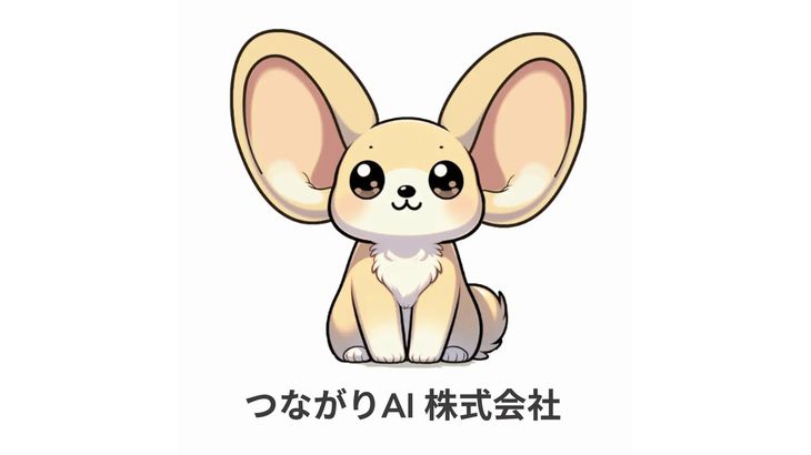 対話型AIが“同僚”となり励ましやアドバイス、配送ドライバーの孤独感解消