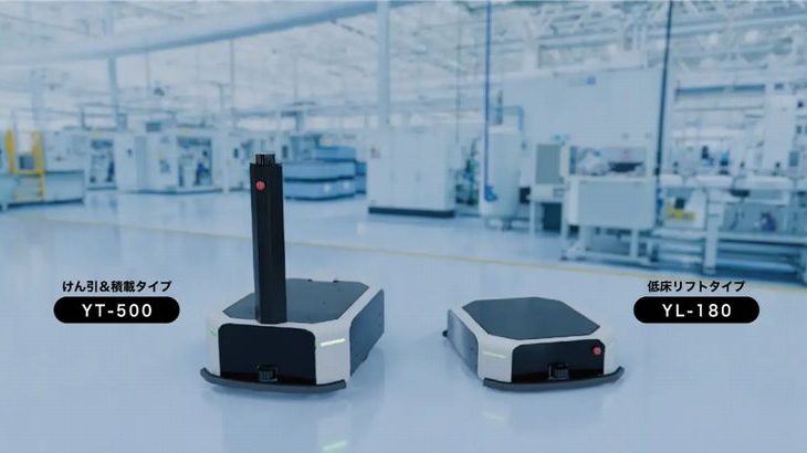 GEクリエイティブ、200kg以上搬送可能で300万円切るAMR2種類の受注開始