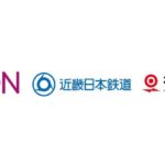 大阪で焼いたパンを近鉄特急「アーバンライナー」で貨客混載輸送、名古屋のイオン店舗で販売
