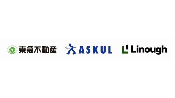 東急不動産＋アスクル＋ライナフ、賃貸住宅向けに「スマート置き配」活用した日用品配送サービス開始
