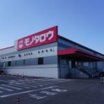 【現地取材・動画】モノタロウ、工具などのEC大量出荷を支える茨城・笠間の自動化センター公開