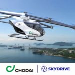 長大とSkyDrive、「空飛ぶクルマ」のプレオーダーで合意
