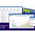 NXHD、サプライチェーン運営効率化をサポートする新たなソリューションの提供開始