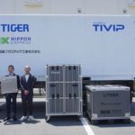 タイガー魔法瓶と日通や岐阜プラスチック工業が共同開発した高性能の保冷輸送器材、大阪・関西万博会場内で利用開始
