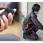 「スマート置き配」、イオンネットスーパーが東名阪エリアの8都府県で導入開始
