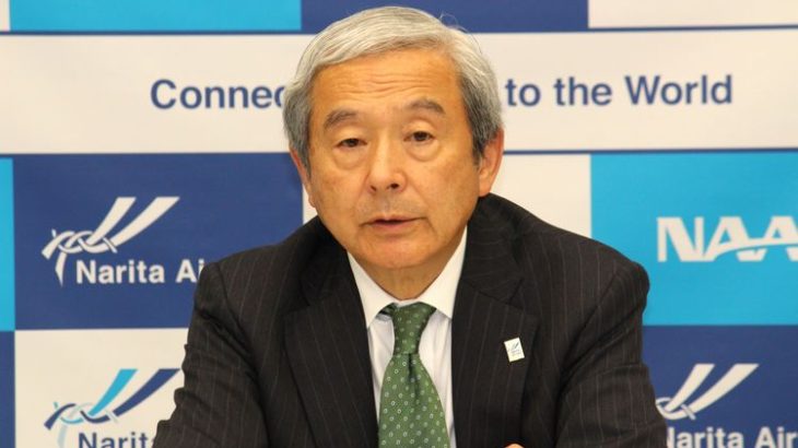 成田空港会社・田村社長、滑走路延伸・新設用地の確保「全力尽くす」