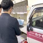 [PR]「現場で使える」輸配送最適化システムを軸に、経営課題解決に伴走