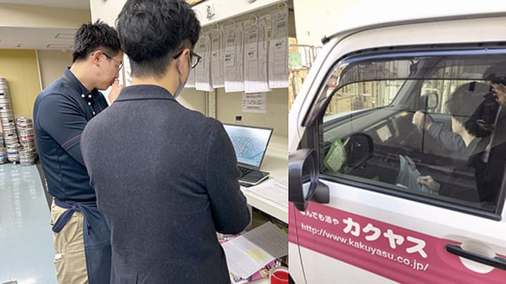 [PR]「現場で使える」輸配送最適化システムを軸に、経営課題解決に伴走