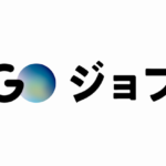 GO、トラックなどドライバーに特化した人材採用支援手掛ける新会社を9月設立へ