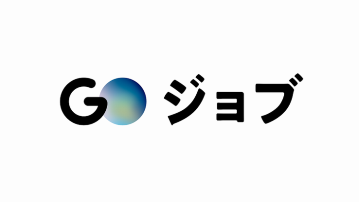 GO、トラックなどドライバーに特化した人材採用支援手掛ける新会社を9月設立へ