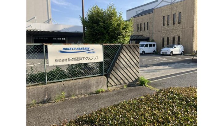 阪急阪神エクスプレス、神戸港の人工島「六甲アイランド」内で倉庫移転
