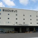 富士ロジテックHD、レンタル品の総合物流サービスを今秋開始へ