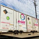 ⽇本⽯油輸送-A-Gas Japan 株式会社向け ラッピングコンテナを投⼊しました。