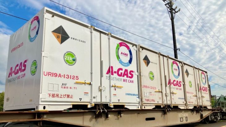⽇本⽯油輸送-A-Gas Japan 株式会社向け ラッピングコンテナを投⼊しました。