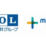 商船三井、シンガポールのスタートアップ向け海事アクセラレータプログラムに参画
