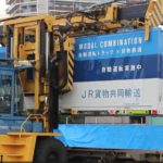【現地取材・動画】国内初、自動運転トラックと貨物鉄道組み合わせた輸送手法「モーダルコンビネーション」の実証開始