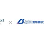 三菱ロジスネクストと愛知機械テクノシステム、物流施設や工場向けに小型AGVの販売で協業開始