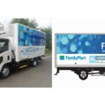 ファミマ、物流配送でAI活用したコース設定など進めCO2排出量を12.8%削減