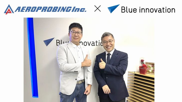 ブルーイノベーション、台湾のドローンメーカーとソリューションの海外販売で連携へ
