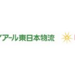 JR東グループの法人向け新幹線荷物輸送とルーフィの車両マッチング組み合わせた即日輸送サービス開始