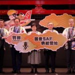 日揮HDなど、環境負荷低い航空燃料の国産SAFを羽田空港の定期旅客便向けに供給開始