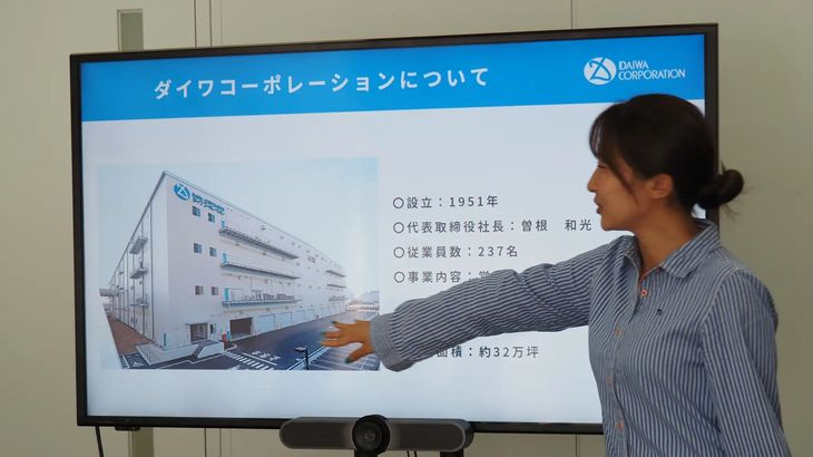ダイワコーポレーション、中高生向けキャリア教育「企業訪問学習」に協力