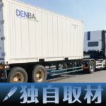 【独自】鹿児島・喜界島で出荷マンゴーの鮮度保持し廃棄大幅削減