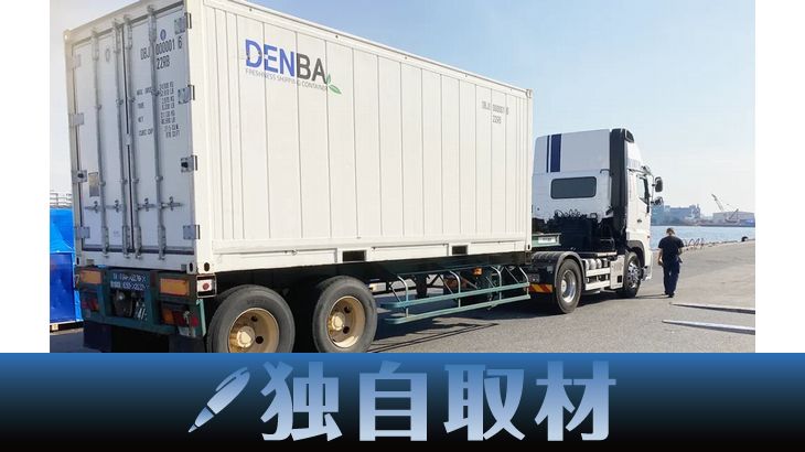 【独自】鹿児島・喜界島で出荷マンゴーの鮮度保持し廃棄大幅削減