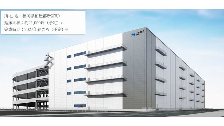 CBRE、福岡・新宮町の大型賃貸物流施設開発で西部ガス都市開発を総合支援