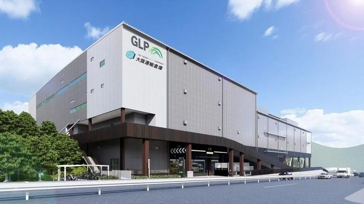 大阪運輸倉庫、大阪・枚方で日本GLP開発の物流施設に新拠点開設へ