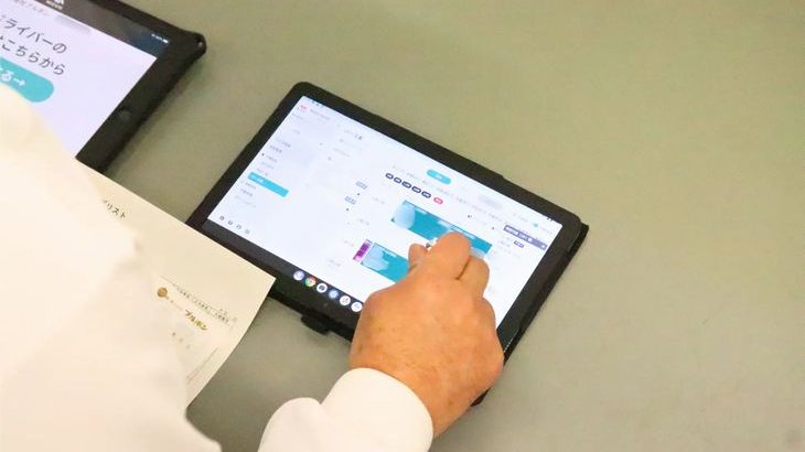 ブルボン、Hacobuのトラック予約受付サービスを入出庫担う全15拠点に導入