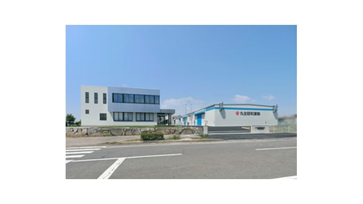 丸全昭和運輸、愛知・碧南で危険物倉庫2棟竣工