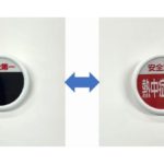 「熱中症注意シール・バッチ」が発売2カ月で2万枚突破、製造・物流現場で利用広がる