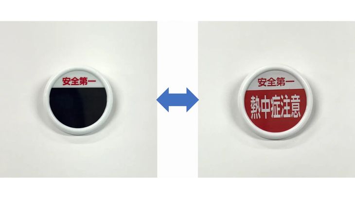 「熱中症注意シール・バッチ」が発売2カ月で2万枚突破、製造・物流現場で利用広がる