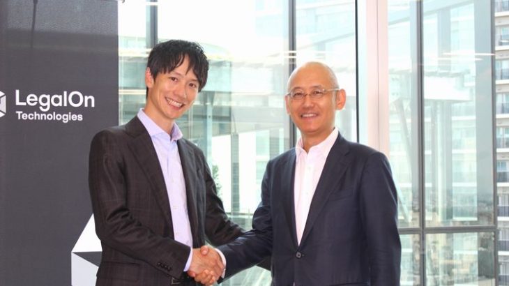 LegalOn TechnologiesがAIリーガルチェック拡大へゴールドマンなどから71.4億円調達、みずほと連携強化も