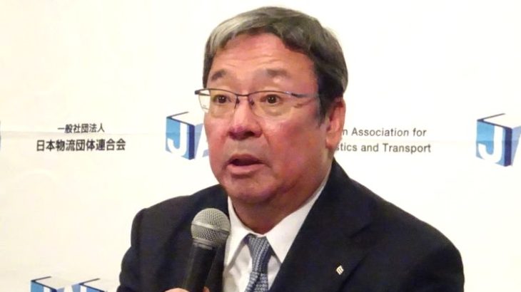 物流連・長澤新会長、一層の認知度向上や社会インフラとしての機能強化などに意欲