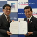 キャムコムとAZ-COM丸和、大規模災害時の相互協力協定締結