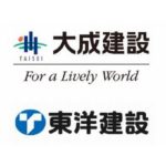 大成建設、港湾など海洋土木大手の東洋建設を買収へ