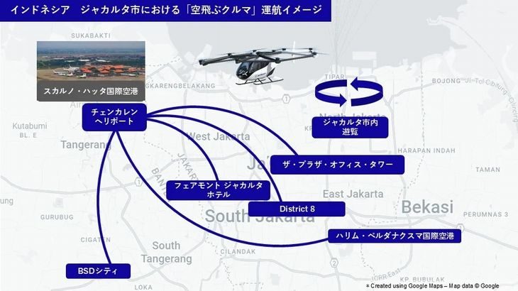 SkyDrive、「空飛ぶクルマ」事業化へインドネシア最大級のヘリコプター運航会社と提携