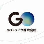 GOドライブ、点呼・アルコールチェックなどの負荷軽減する業務用車両の運転管理支援サービス開始