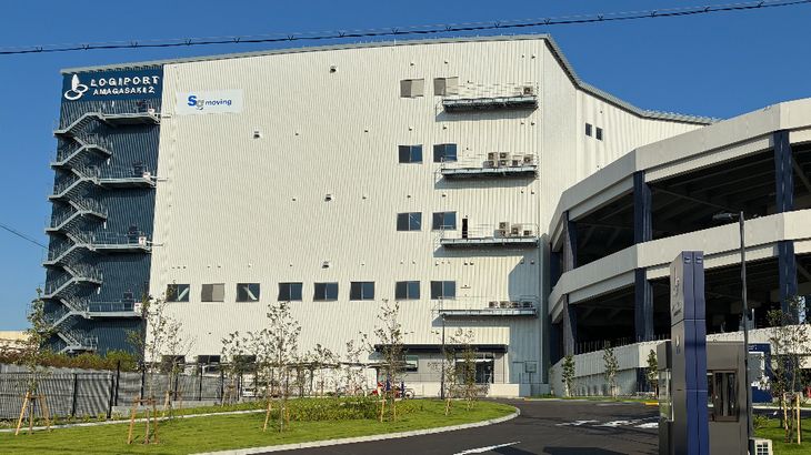 SGムービング、兵庫・尼崎のラサール開発物流施設に新事業所「KANSAI BASE」開設
