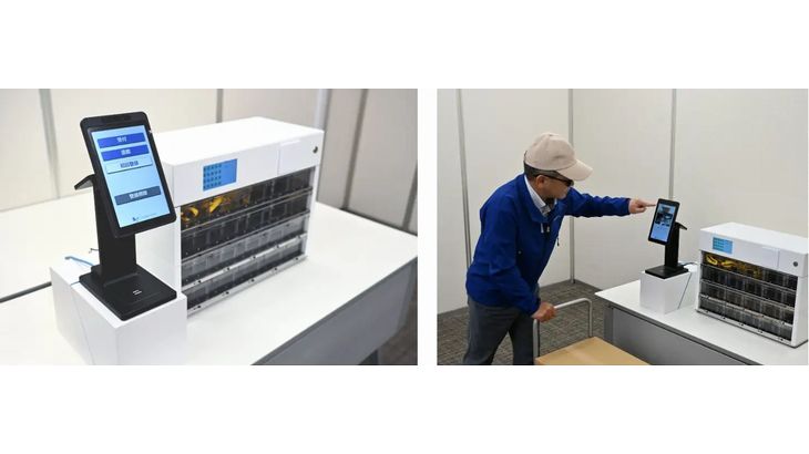 SGHD系のワールドサプライとナブラワークス、AI顔認証による納品受付迅速化の実証実験を大型商業施設で開始へ