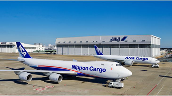 ANAHD、日本郵船から8月1日付で日本貨物航空の買収完了