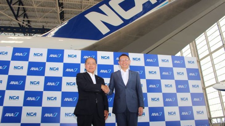 【現地取材・動画】NCAのANAグループ入り「グローバル市場で伍していける貨物航空会社に」