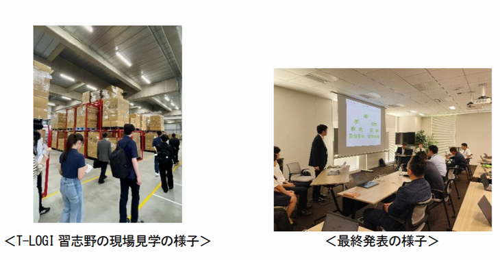 東京建物が早稲田大と物流効率化など共同研究開始