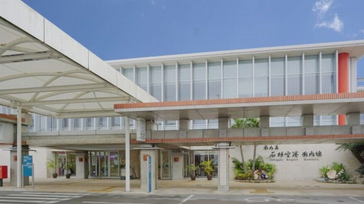 沖縄の「新石垣空港」→「石垣空港」に改称へ