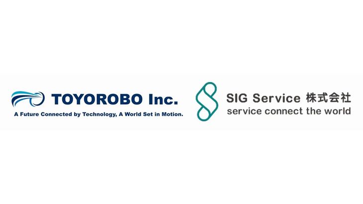 物流業界向けにロボット導入支援手掛けるTOYOROBOとSIG Service、WMS・WCS・WESの共同開発へ提携