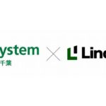 パルシステム千葉、ライナフのオートロックマンションも対応可能な「スマート置き配」導入