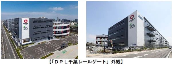 大和ハウスとJR貨物、千葉市で11.4万㎡のマルチ型物流施設竣工