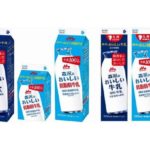 森永乳業が九州で「おいしい牛乳」製造開始、輸送容器切り替えで物流負荷軽減へ